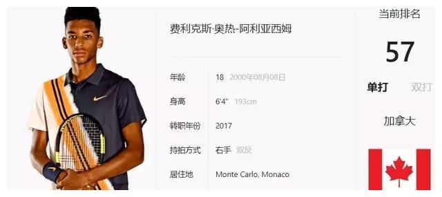 员们树立了 员们树立了