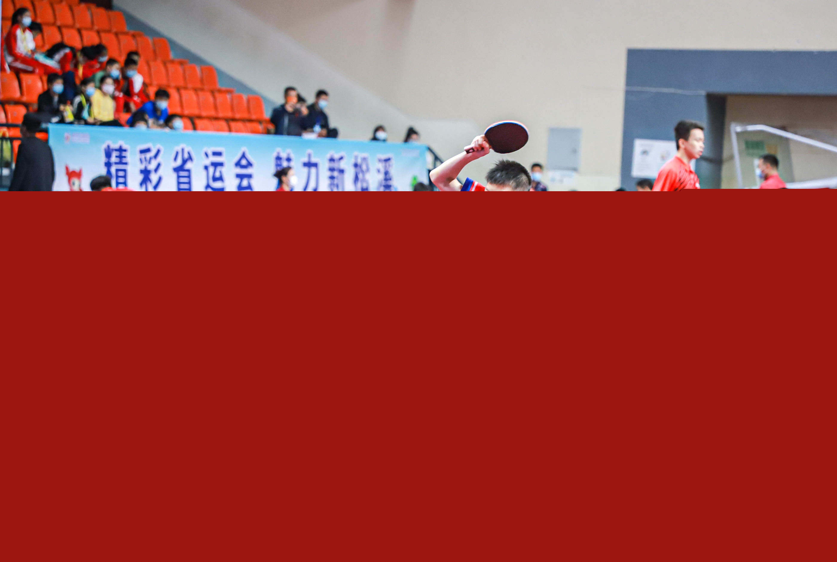 应和出色的