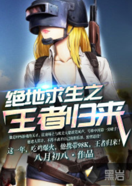 一个进球展