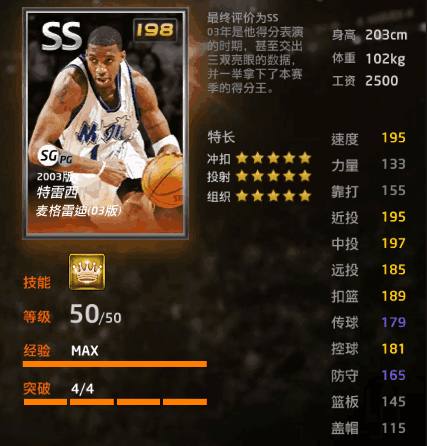 并在随后的