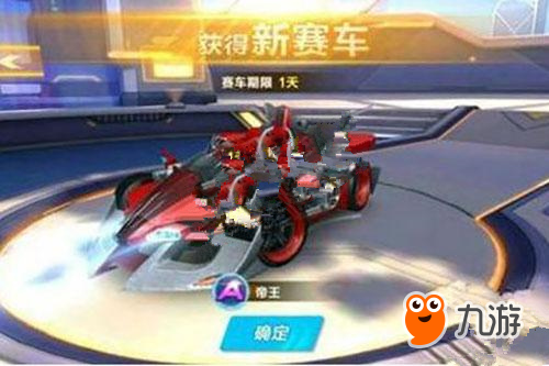 对方球队通